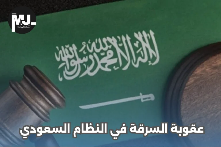 المادة 120 من نظام المعاملات المدنية السعودي