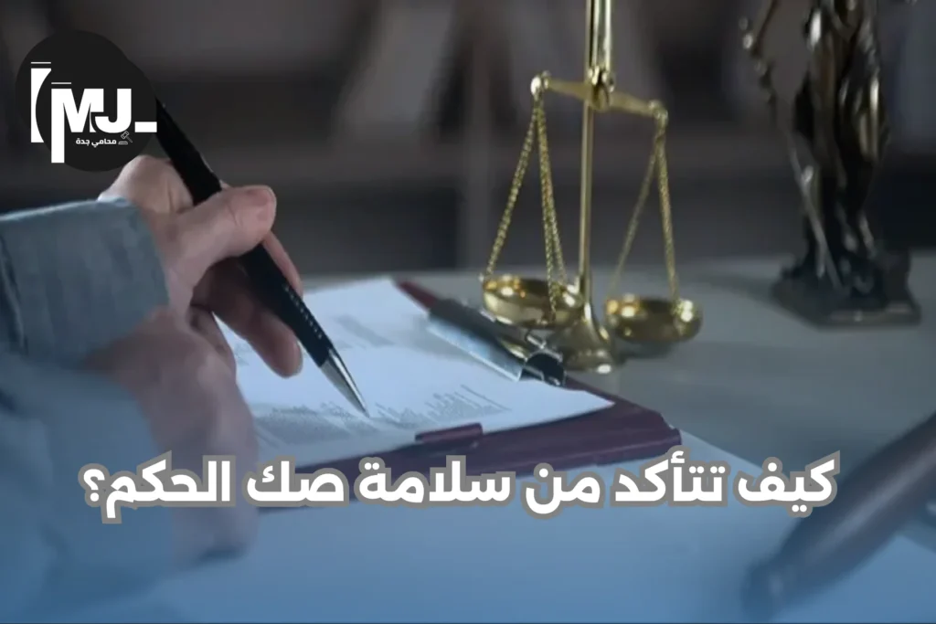 المادة 187 من نظام الاجراءات الجزائية